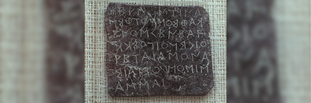 A lead ancient plaque with an inscription from Dodona in Greece.