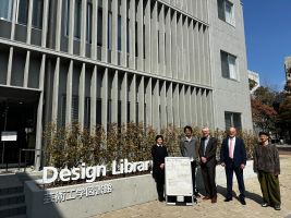 Group standing in front of Design Library