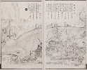 HIST46330 The Nature of History